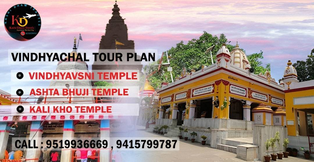 Kashi Dham Travels