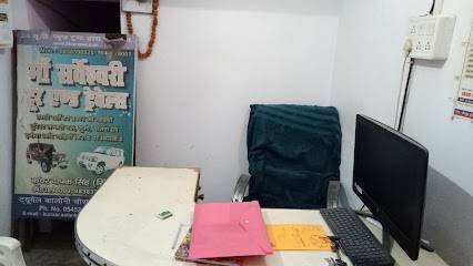 Sarveshvari Travels
