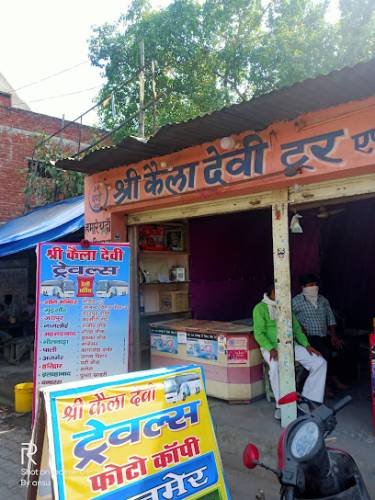 Kaila Devi travel