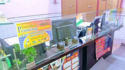 Namra Tour & Travel