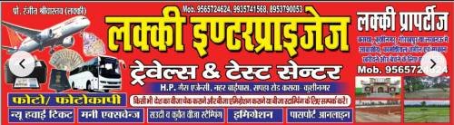 Lucky Enterprises