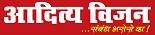 Aditya Vision
