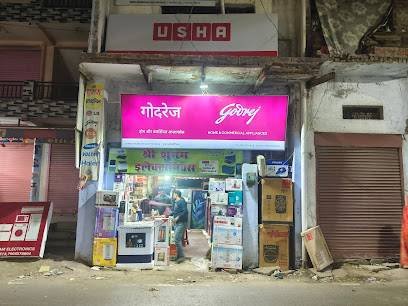 Shubham ELECTRONICS