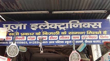 Pooja electronics