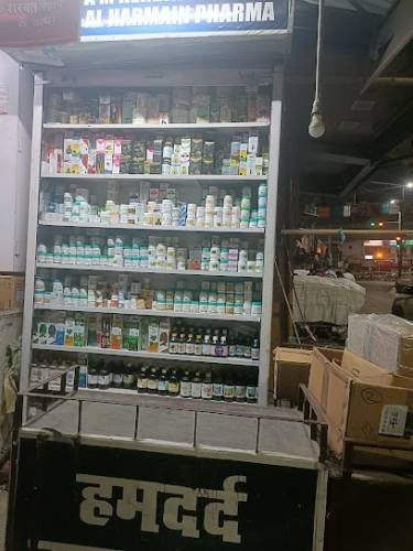 Hamdard Dawakhana