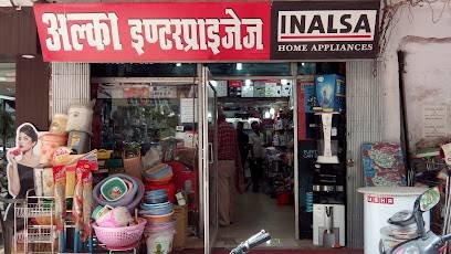 Alka Enterprises