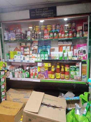 Shri Ganga Store