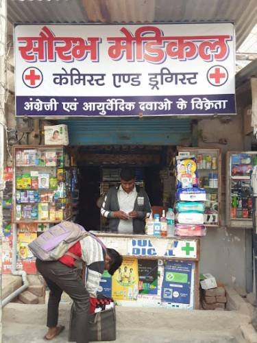 Saurabh Medical