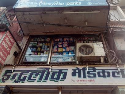 Indralok Medical