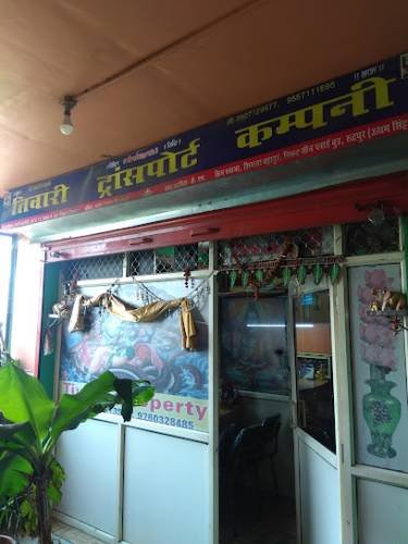Tiwari Properties