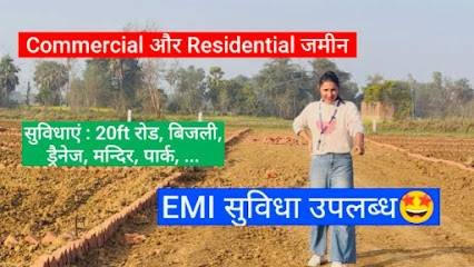 REAL ESTATE BIHAR