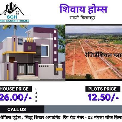 Rishiraj singh SGH