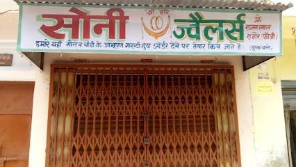 Sony Jewellers