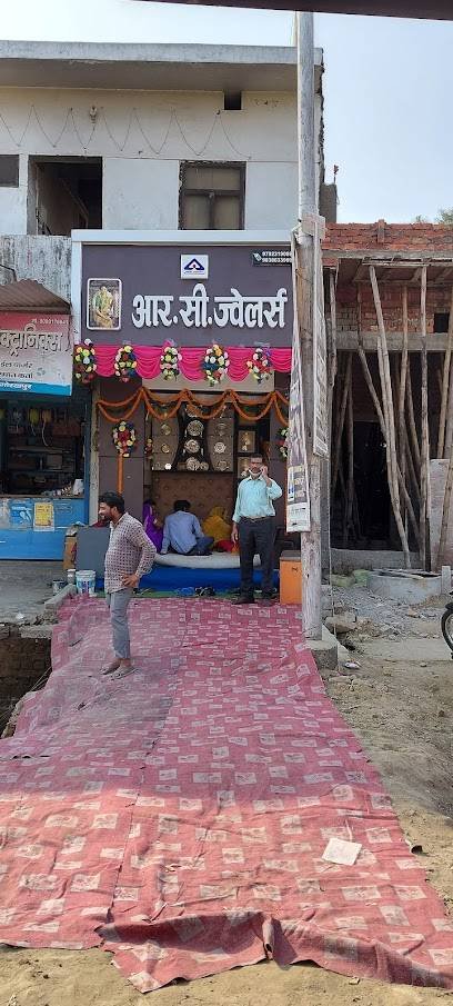 RC Jewellers
