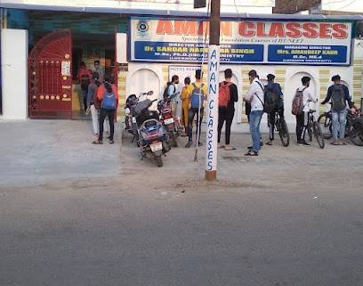 Aman Classes
