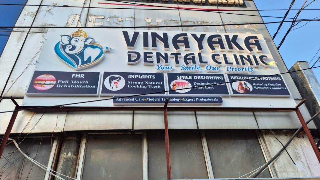 Vinayaka Dental Clinic: Best Dentist/Dental Clinic