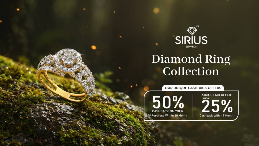 siriusjewels