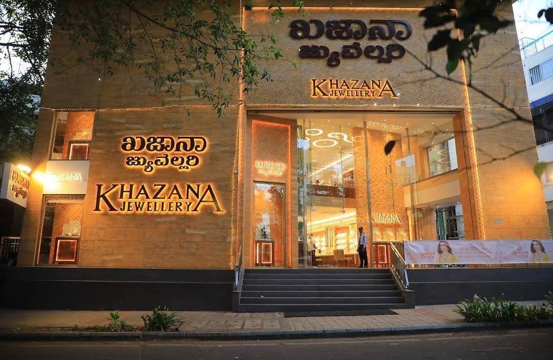 Khazana Jewellery - Bangalore - Jayanagar