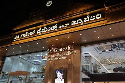 Sri Ganesh Diamonds & Jewellery, Sadashivanagar