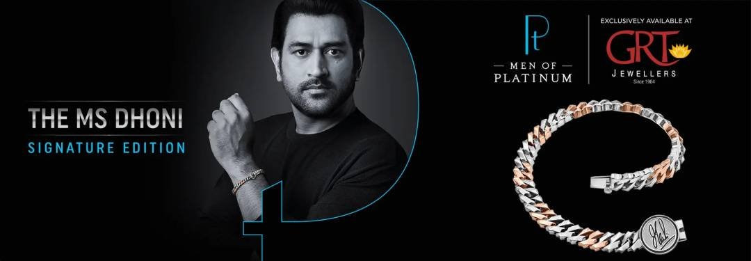 GRT Jewellers, Malleswaram