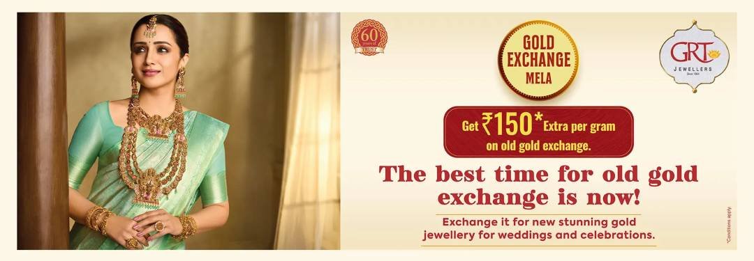 GRT Jewellers, Malleswaram