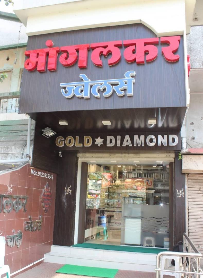 Mangalkar Jewellers