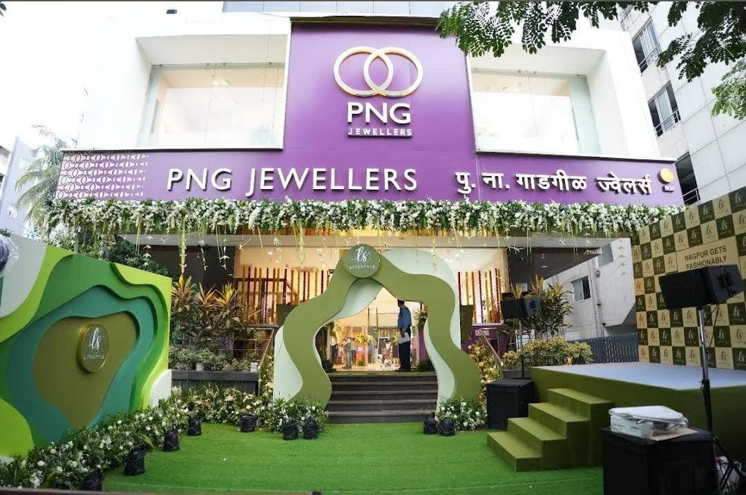 PNG Jewellers - Nagpur