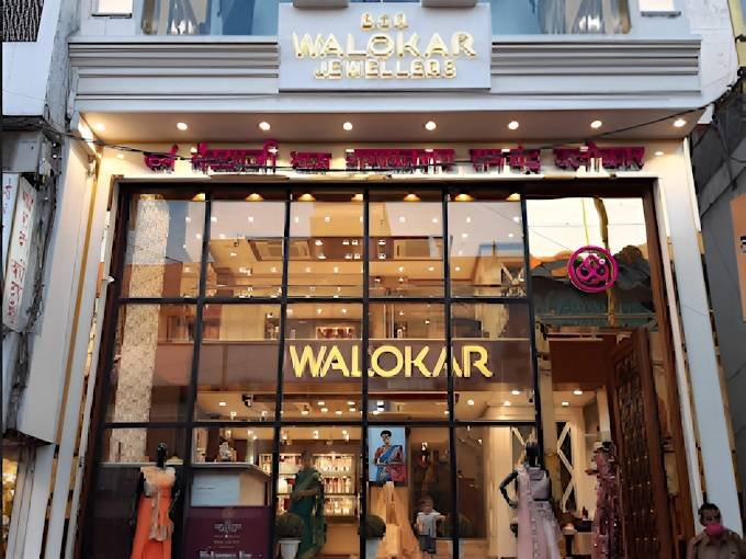 B.G.R. Walokar Jewellers | Customized Gold Jewellery Store in Nagpur, Diamond & Wholesale