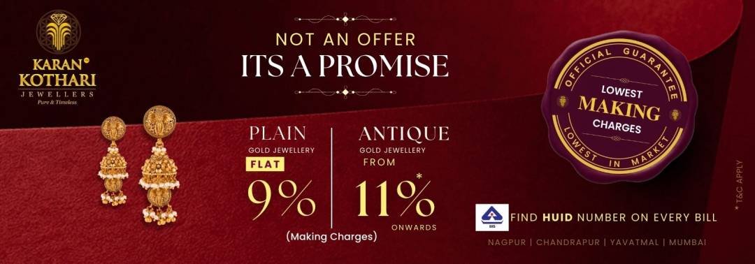 Karan Kothari Jewellers Itwari