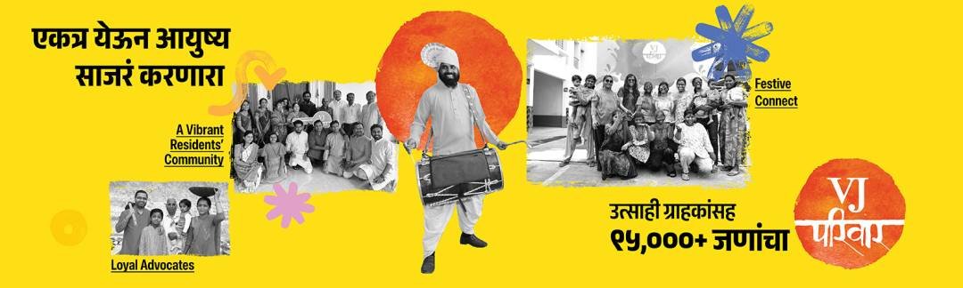 Vilas Javdekar Developers - KOTHRUD Corporate Office