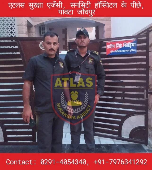 Atlas Suraksha Agency
