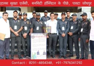 Atlas Suraksha Agency