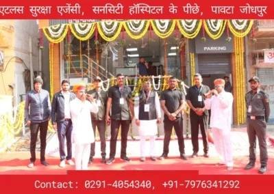 Atlas Suraksha Agency