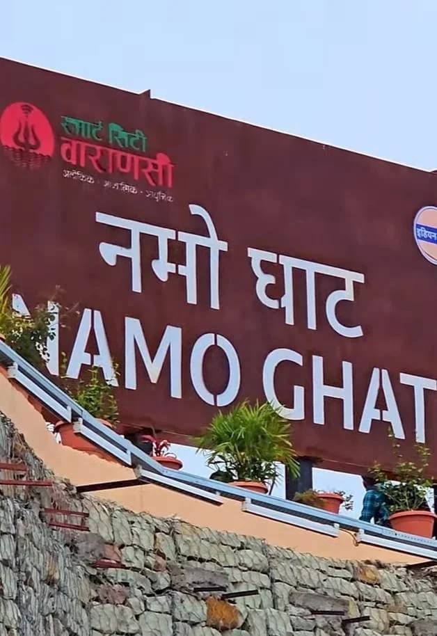 Kashi Tour Package | Best Travel Agency