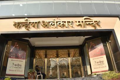 Kanhaiya Alankar Mandir