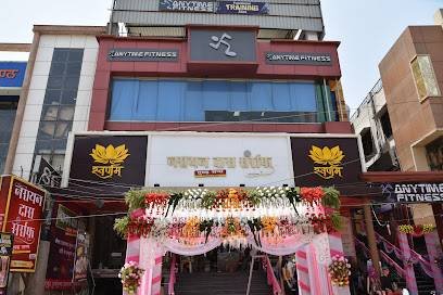 Narayan Das Saraff & Sons Jewellers