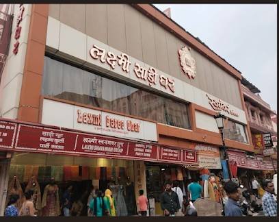 Laxmi Saree Ghar