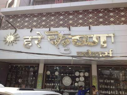 Hare Krishna Jewellers