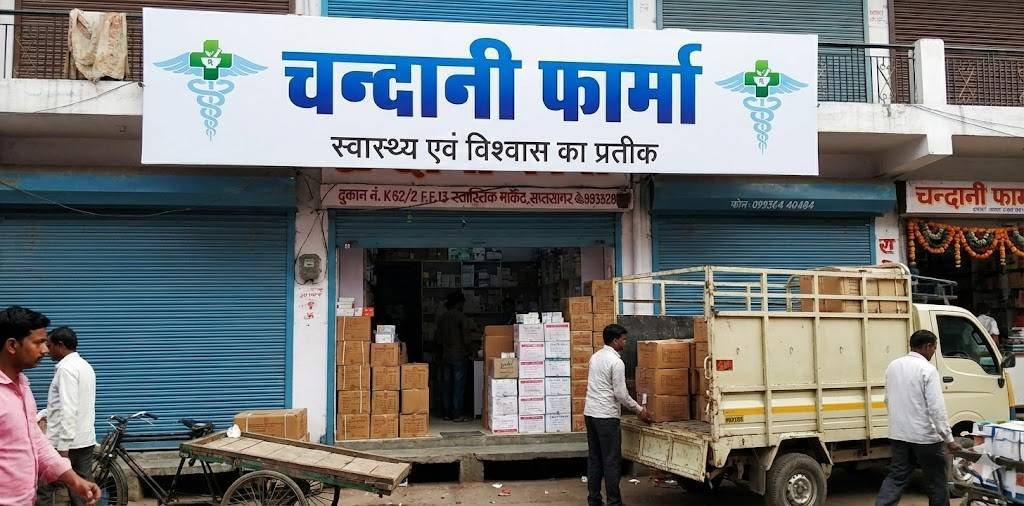 Chandani Pharma Varanasi