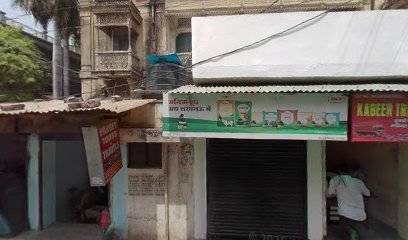 Pandey Tour & Travels