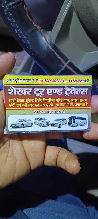 Shekhar Tour & and travels