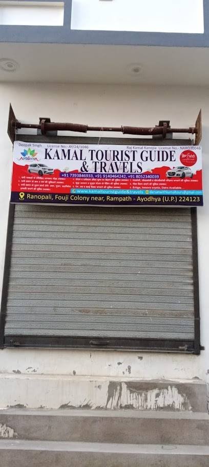 Kamal Tourist Guide & Travel