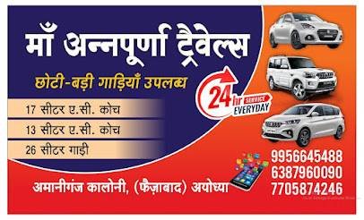 Maa Annapurna Tour Travels