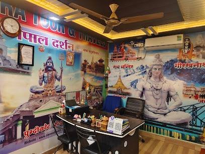 Savera Tour & Travels