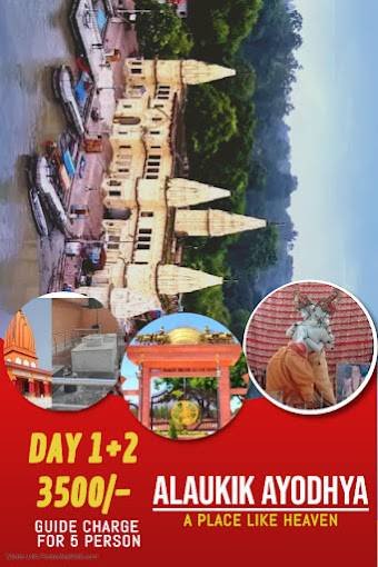 Alaukik Ayodhya