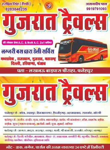 GUJRAT TRAVELS AND CARGO