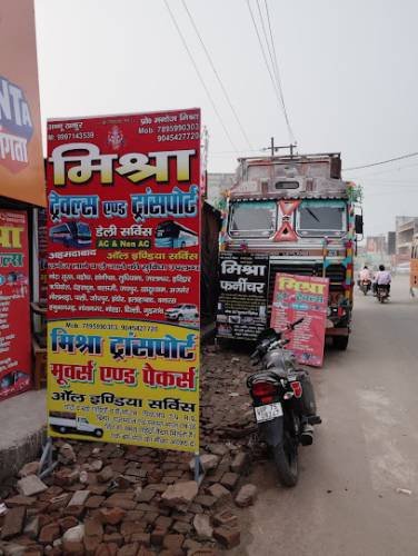Mishra Tour and Travels