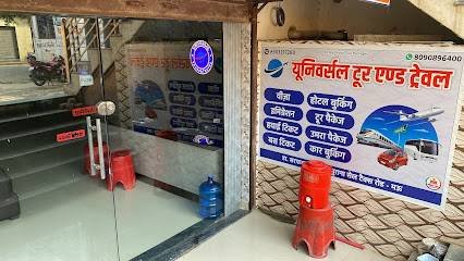 Universal Tours & Travel