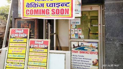 Tiwari Tour And Ticketing