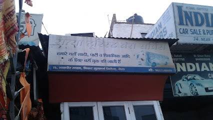 Satya Tourist Bus Service